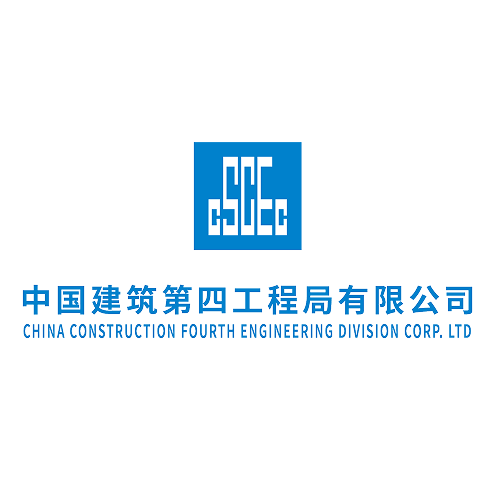 CHINA CONSTRUCTION FOURTH ENGINEERING DIVISION CORP.LTD
